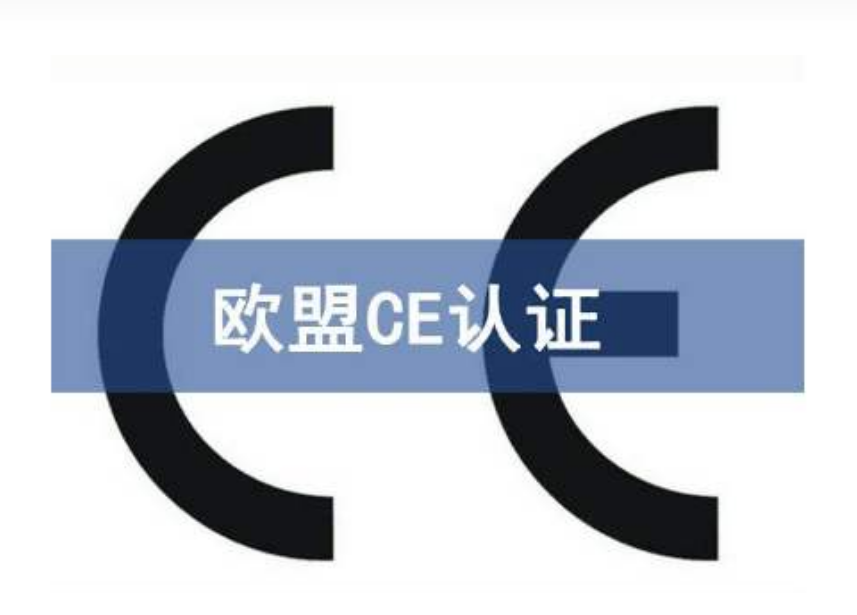 CE認證輻射超標是什么原因？